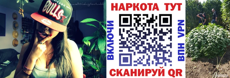 Где продают наркотики Удомля ГАШ  СК  Меф  МАРИХУАНА  Cocaine 
