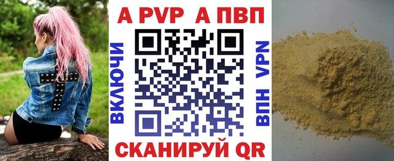 Конопля Удомля