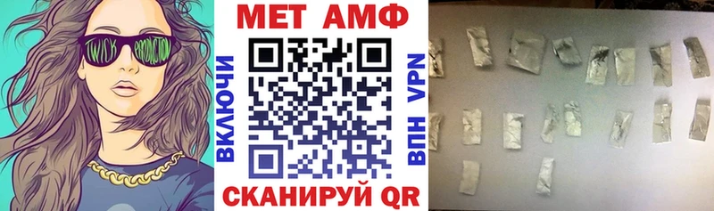 Amphetamine Premium Удомля