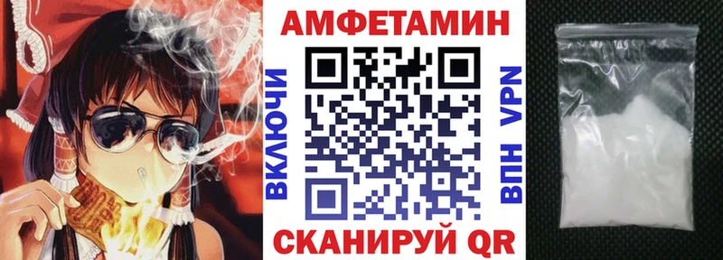 Amphetamine 97%  Удомля 