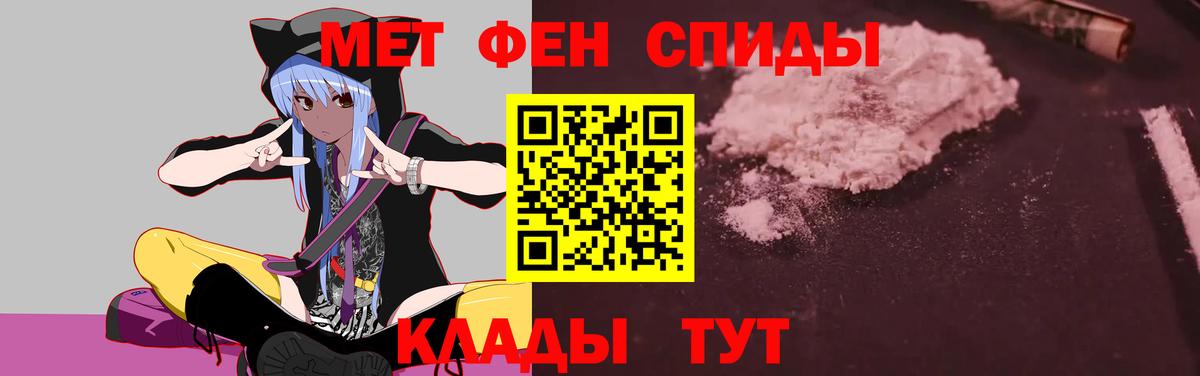 Amphetamine  Амфетамин  Удомля  АМФ 98% 