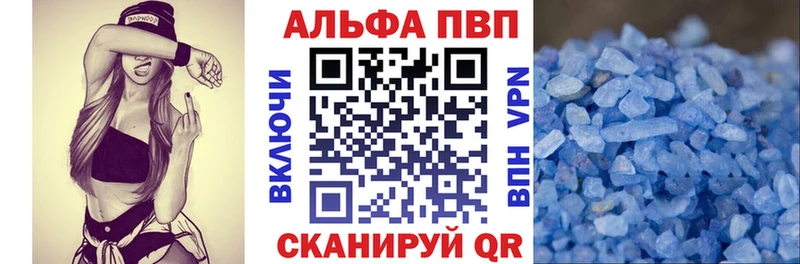 A PVP СК КРИС Удомля