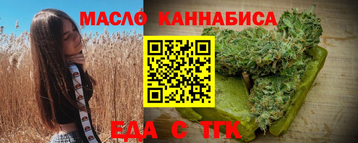 MDMA  ГАШ  Удомля  Меф МЯУ МЯУ кристаллы  МАРИХУАНА  Кокаин  Вход с VPN 