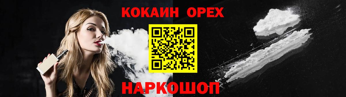 Кокаин Боливия Удомля