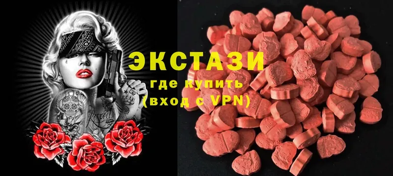 Экстази 300 mg  купить наркоту  мориарти какой сайт  Удомля 