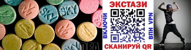 ЭКСТАЗИ Philipp Plein  купить   Удомля 