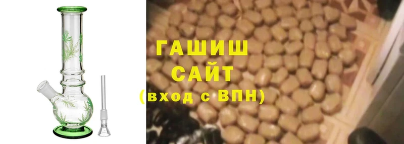 ГАШИШ хэш  где можно купить наркотик  Удомля 