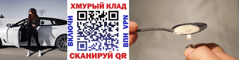 закладка  Удомля  ГЕРОИН Афган 