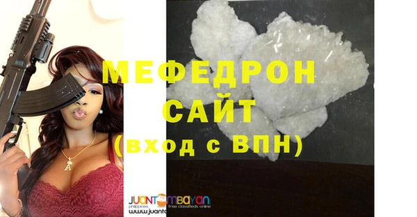 альфа пвп Тутаев