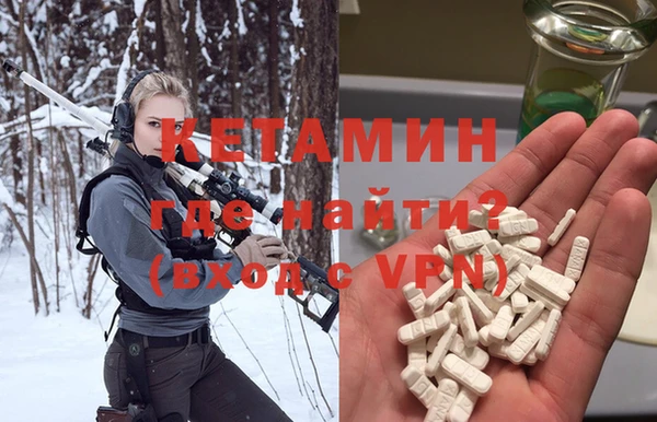 марки nbome Новокубанск