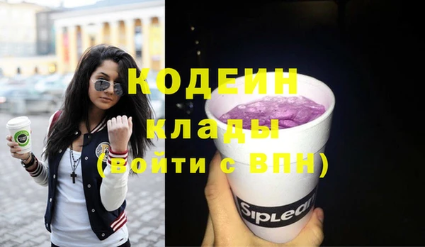 дурь Нефтегорск
