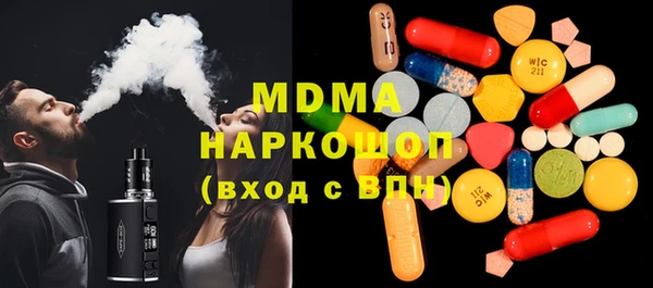 дурь Нефтегорск