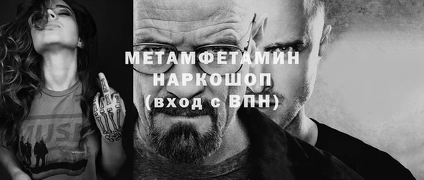 дурь Нефтегорск