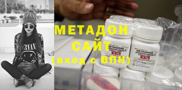 mdma Волоколамск