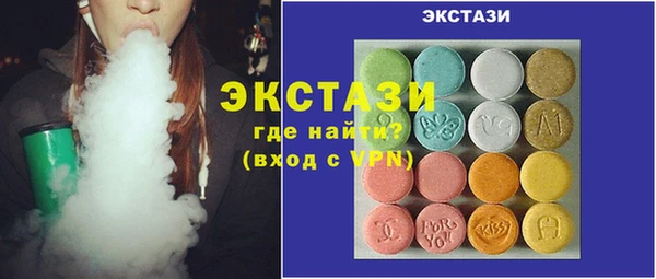 мескалин Нефтекумск