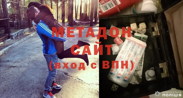 мескалин Нефтекумск