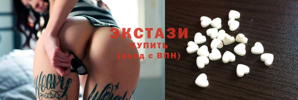 таблы Нея