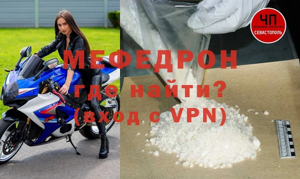 прущая мука Верхнеуральск