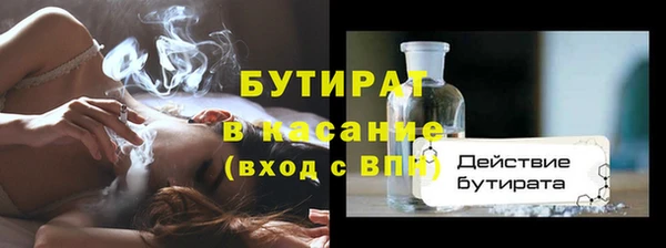 марки nbome Новокубанск