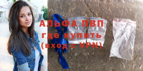 дурь Нефтегорск