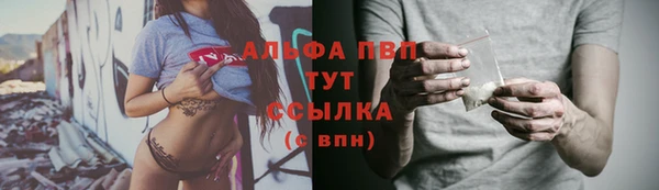 дурь Нефтегорск
