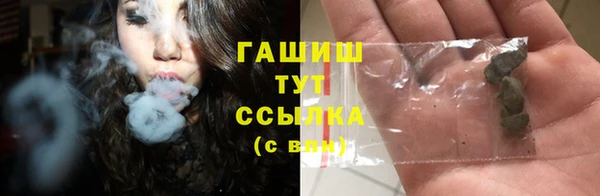 мескалин Нефтекумск