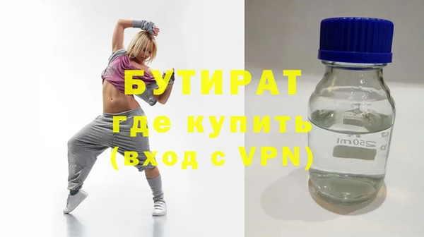 герыч Белая Холуница