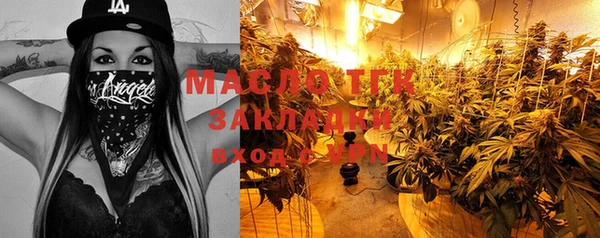 мескалин Нефтекумск