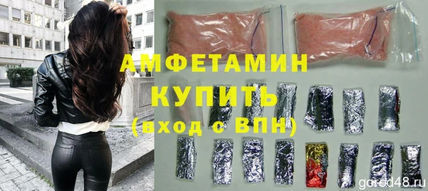 дурь Нефтегорск