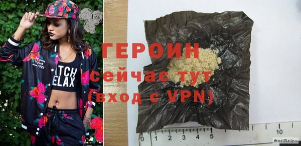 мескалин Нефтекумск