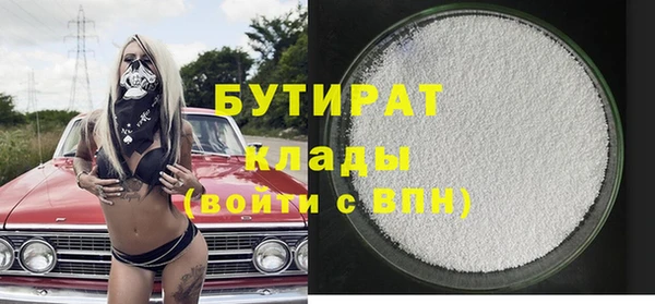 mdma Волоколамск