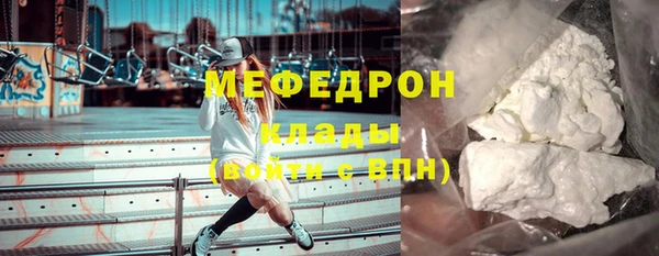 дурь Нефтегорск