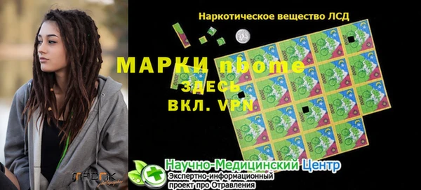 таблы Нея