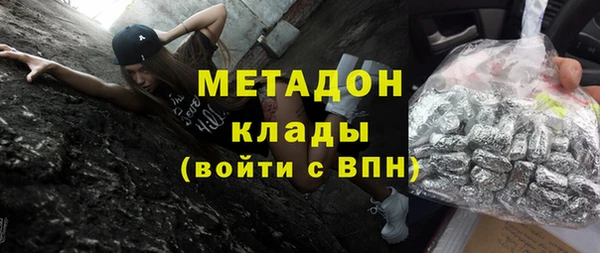 мескалин Нефтекумск