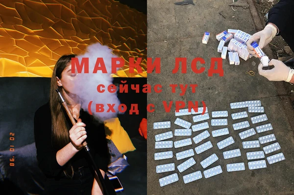 соль ск Тында