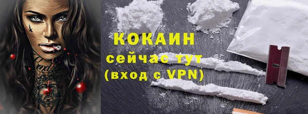 мескалин Нефтекумск