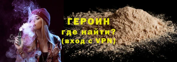 mdma Волоколамск