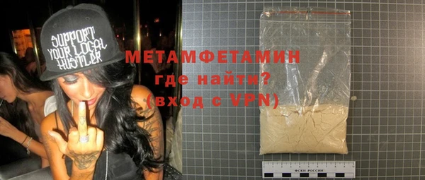 винт Новозыбков
