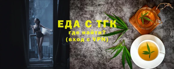 мескалин Нефтекумск