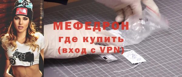 мескалин Нефтекумск