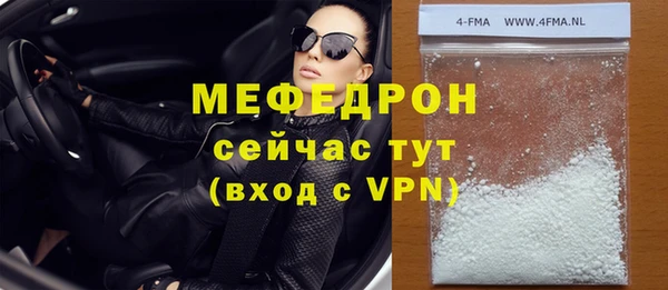 дурь Нефтегорск