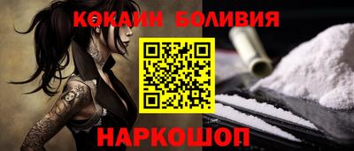 2c-b Гусиноозёрск