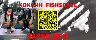 кокаин Дубна