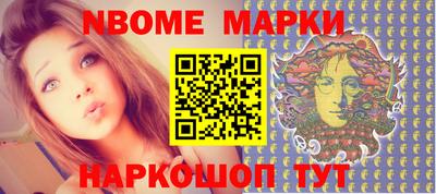 кокаин Дубна