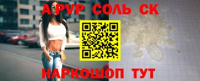 кокаин Дубна