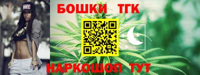 кокаин Дубна