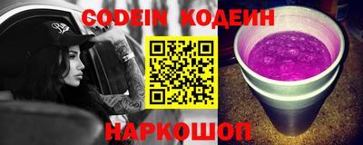 винт Бузулук