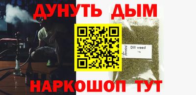 кокаин Дубна