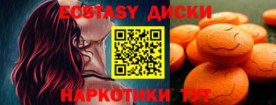 ECSTASY Донской
