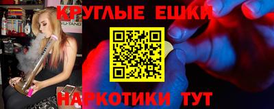 альфа пвп VHQ Будённовск